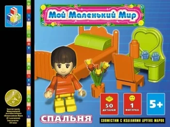 Игрушка Констр. Мой маленький мир. Спальня 50 дет. - изображение 1