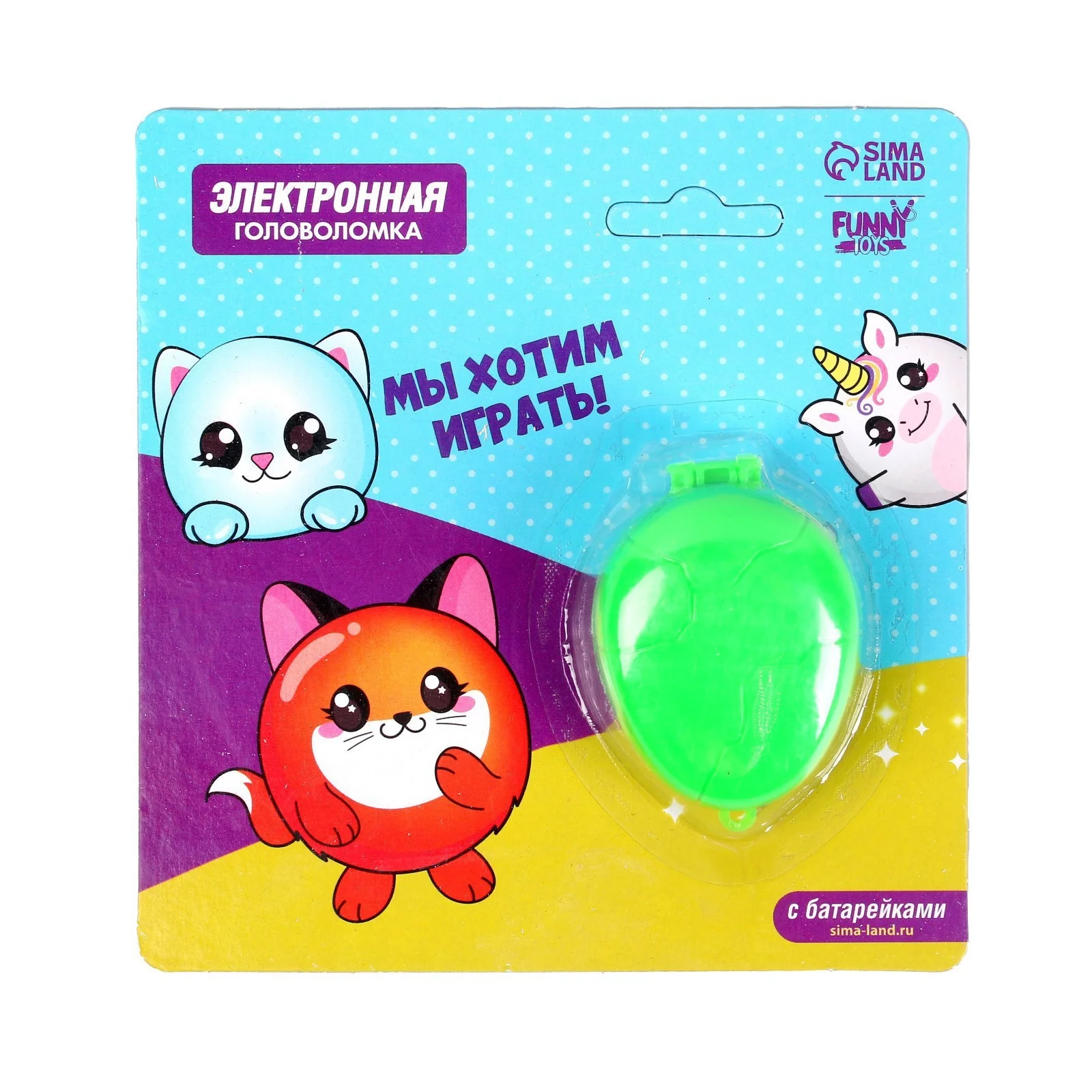 Электронная игра «Мы хотим играть!»,168 персонажей, цвета МИКС, на блистере - миниатюра 3
