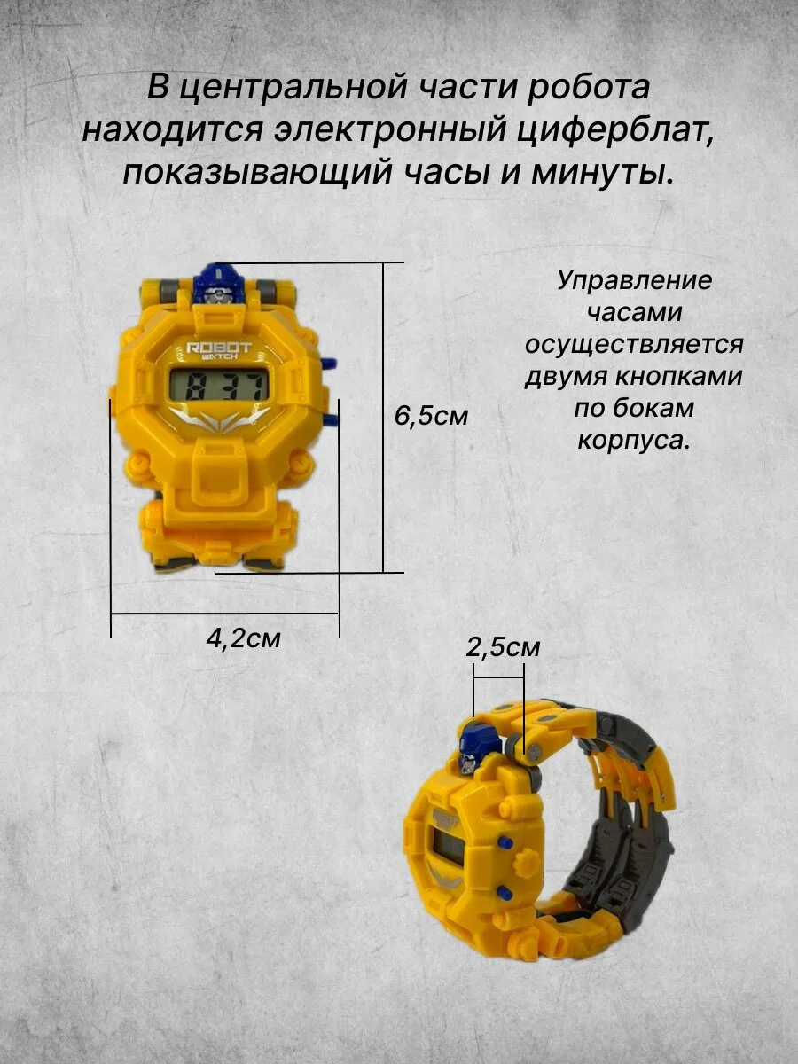 Детские робот - часы трансформер Funky Toys 142016HL - миниатюра 5