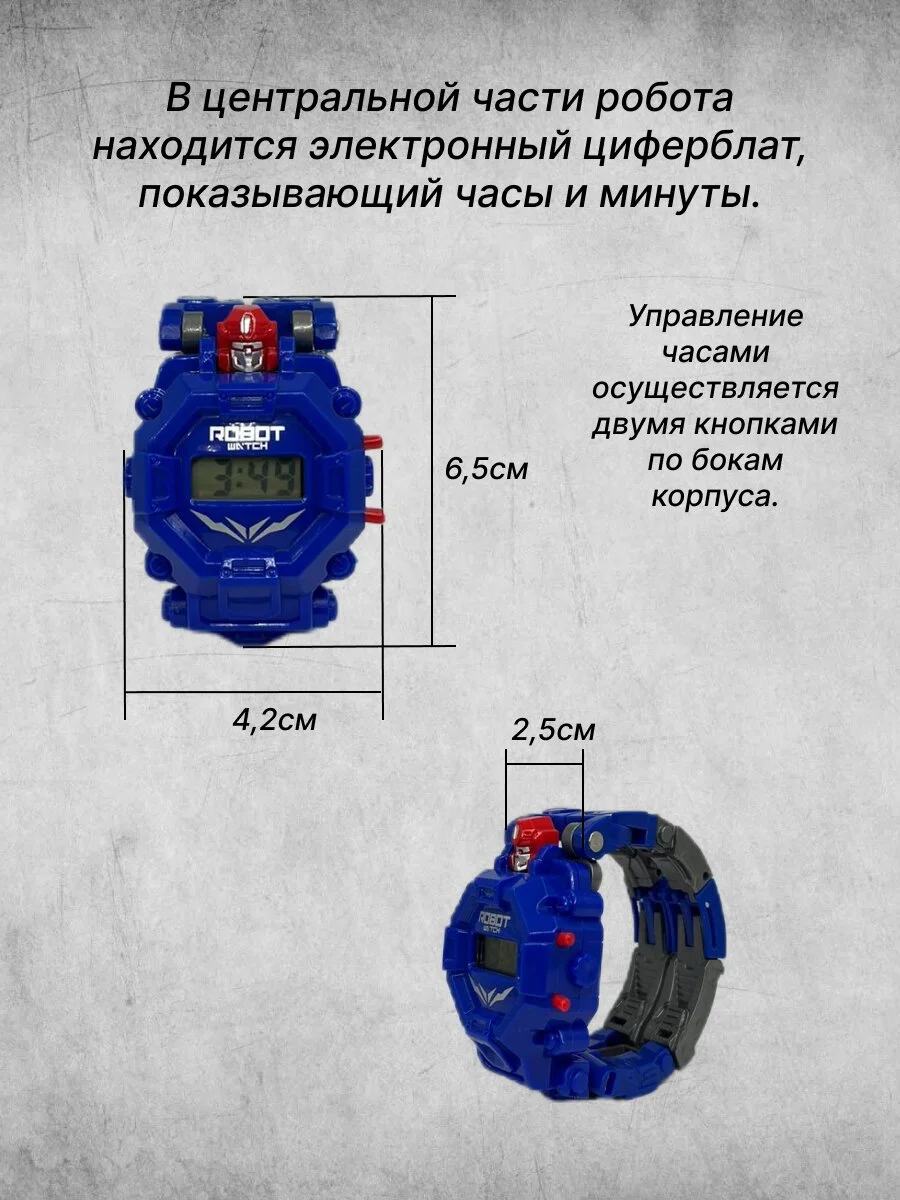 Детские робот - часы трансформер Funky Toys 142016HL - миниатюра 8