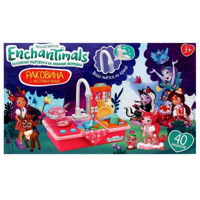 Раковина с настоящей водой Enchantimals - миниатюра 2