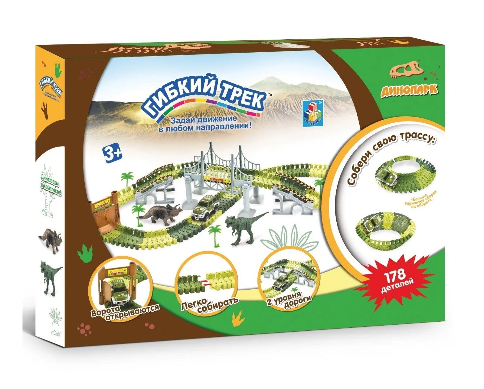 Гибкий трек динопарк - миниатюра 3
