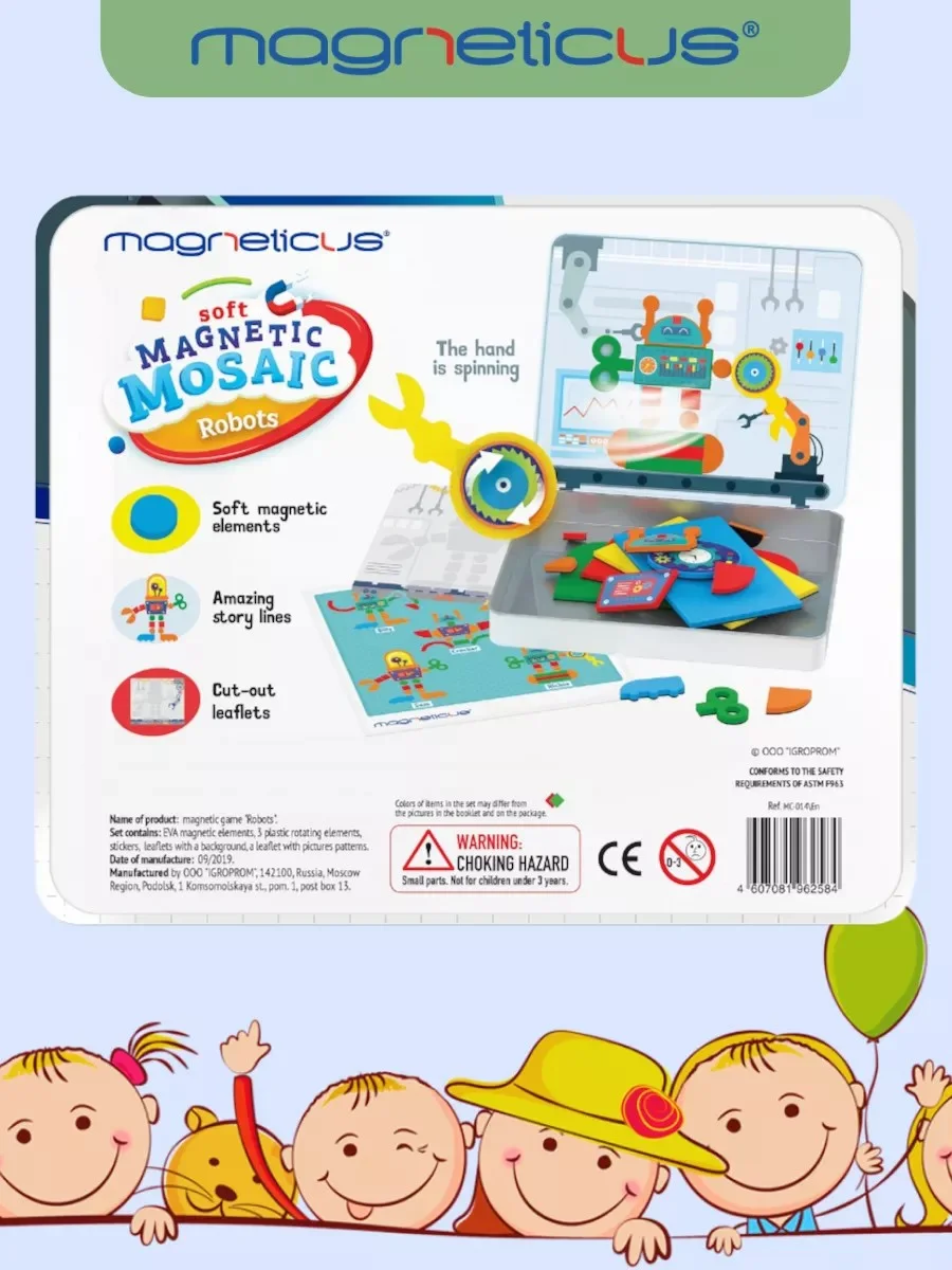 Магнитная мозаика Роботы на английском языке Magneticus - миниатюра 3