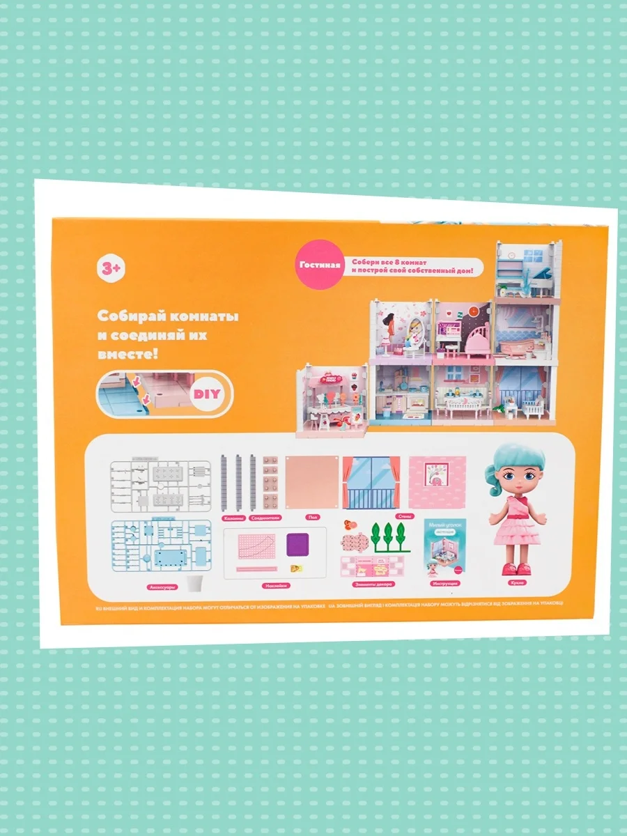 Игровой набор с куклой Милый уголок Гостиная Funky toys - миниатюра 5