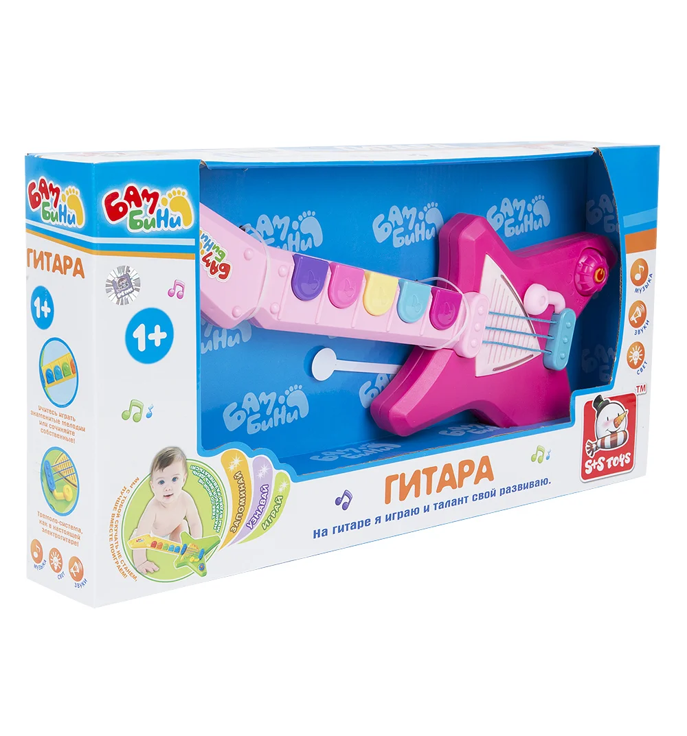 Игровая Гитара - миниатюра 3