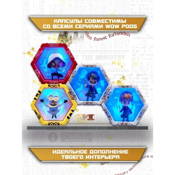 Интерактивная игрушка WOW STUFF Сириус Блэк - миниатюра 3