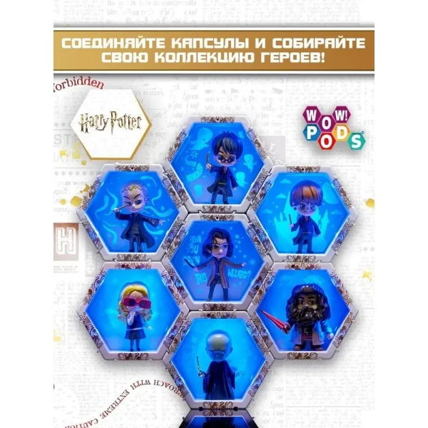 Интерактивная игрушка WOW STUFF Хагрид - миниатюра 3