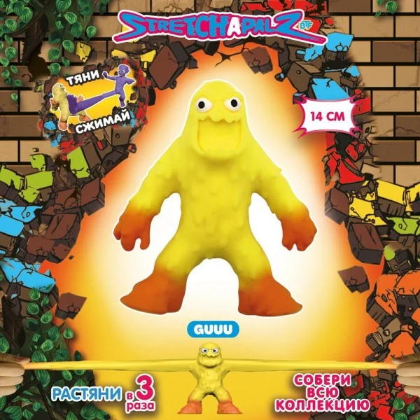 Фигурка-тянучка Stretchapalz Флопи 319752-1 - миниатюра 4