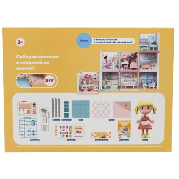 Игровой набор - миниатюра 4
