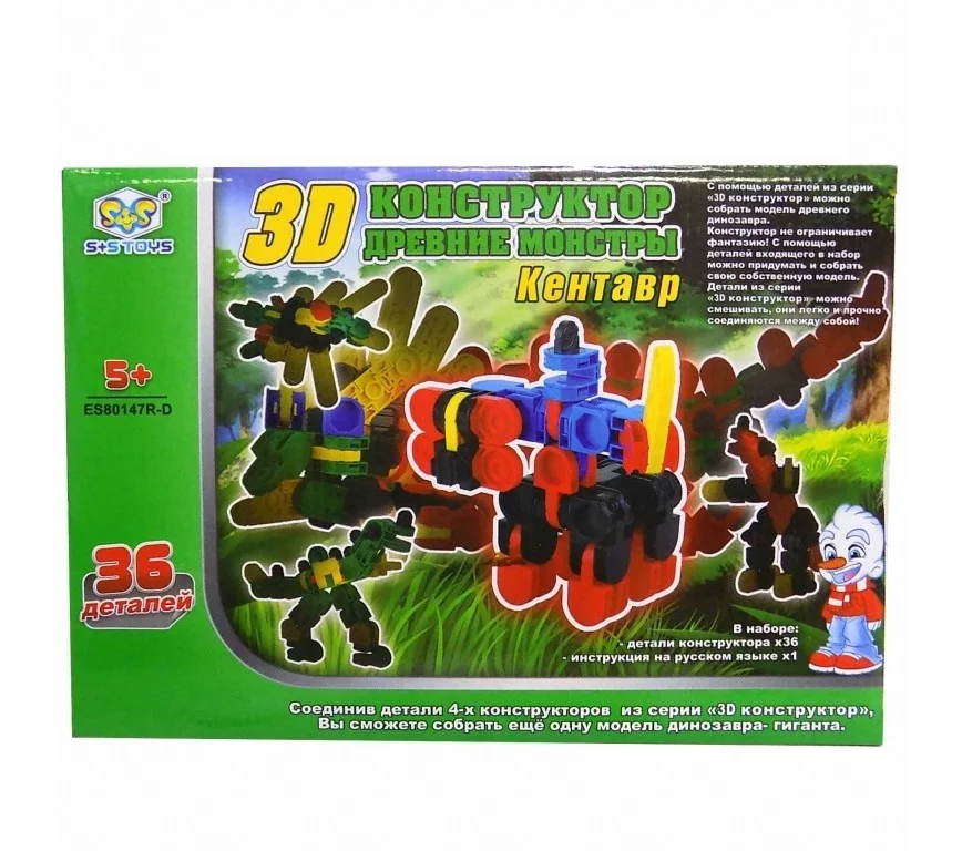 ES80147R-конструктор 3D Древние монстры, русифиц, кор - изображение 1