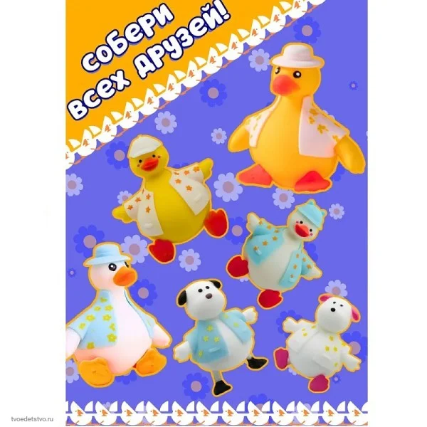 Фигурка антистресс Funky Toys Goose - миниатюра 2
