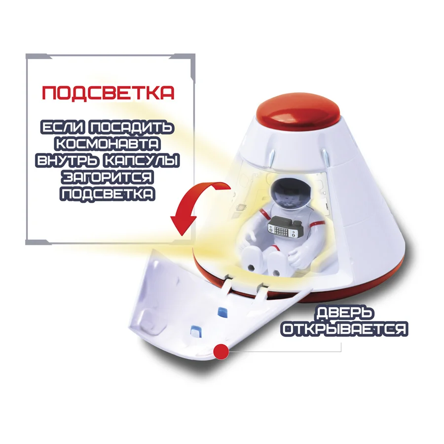 Интерактивная игрушка Космос наш Космическая капсула - миниатюра 2