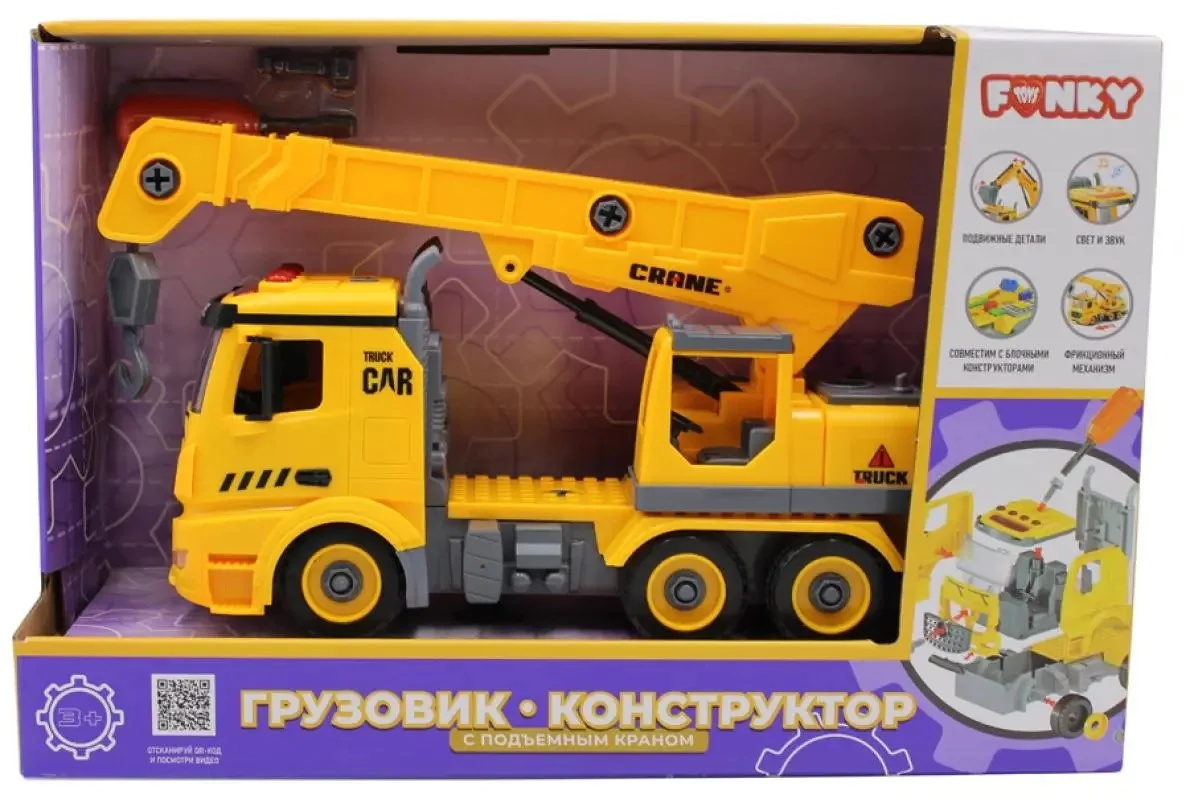 Грузовик конструктор с подъемным краном Funky Toys - миниатюра 3