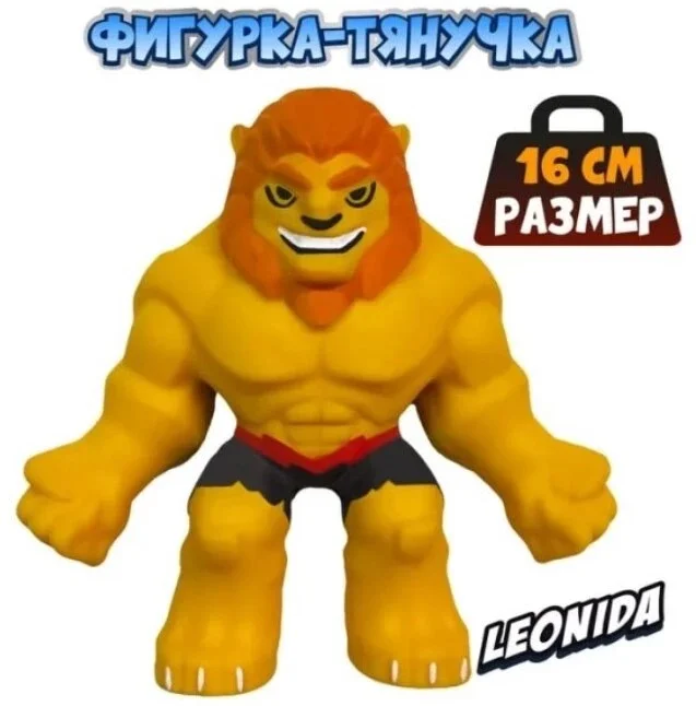 Фигурка- тянучка Elastikorps fighters Лев - миниатюра 2
