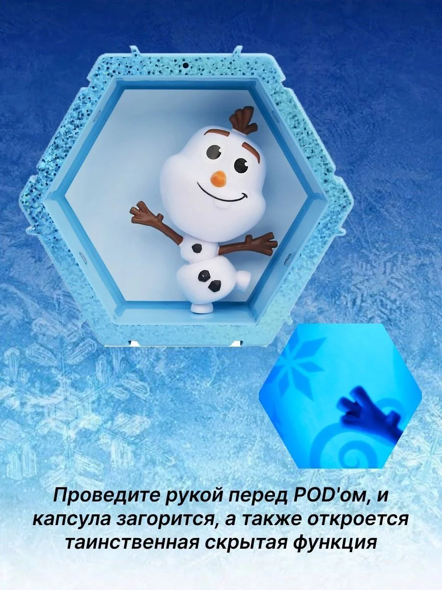 Интерактивная фигурка Олаф игрушка с капсулой - миниатюра 2