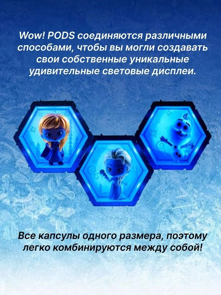 Интерактивная фигурка Олаф игрушка с капсулой - миниатюра 4