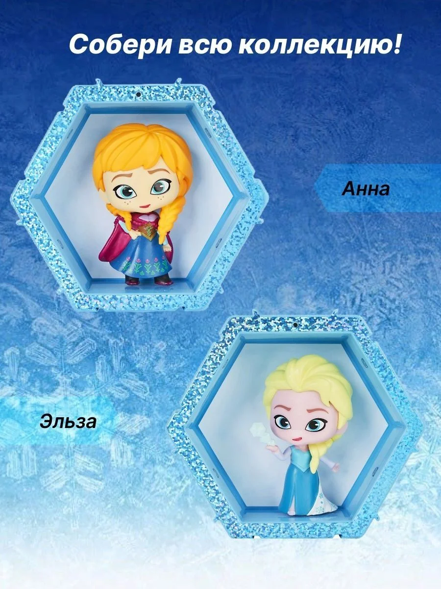 Интерактивная фигурка Олаф игрушка с капсулой - миниатюра 5