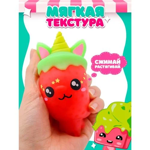 Фигурка-антистресс Кэнди Candy Crew от Funky Toys - миниатюра 2