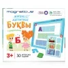 Набор букв с заданиями Азбука Magneticus - миниатюра 3