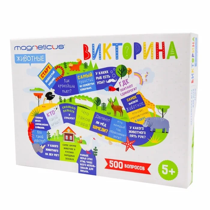 Викторина Животные 500 вопросов MAGNETICUS BG-010 - изображение 1