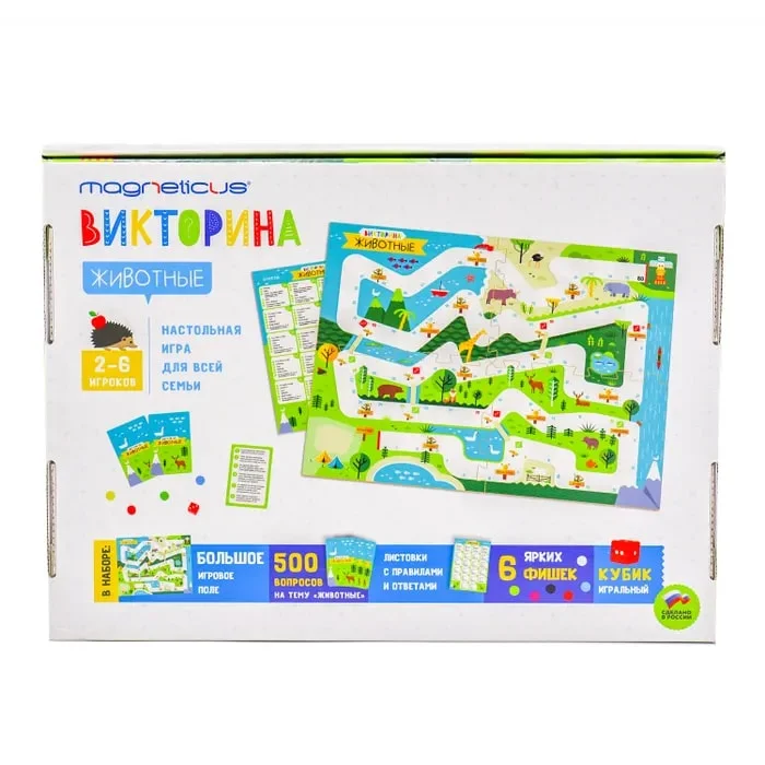 Викторина Животные 500 вопросов MAGNETICUS BG-010 - миниатюра 2