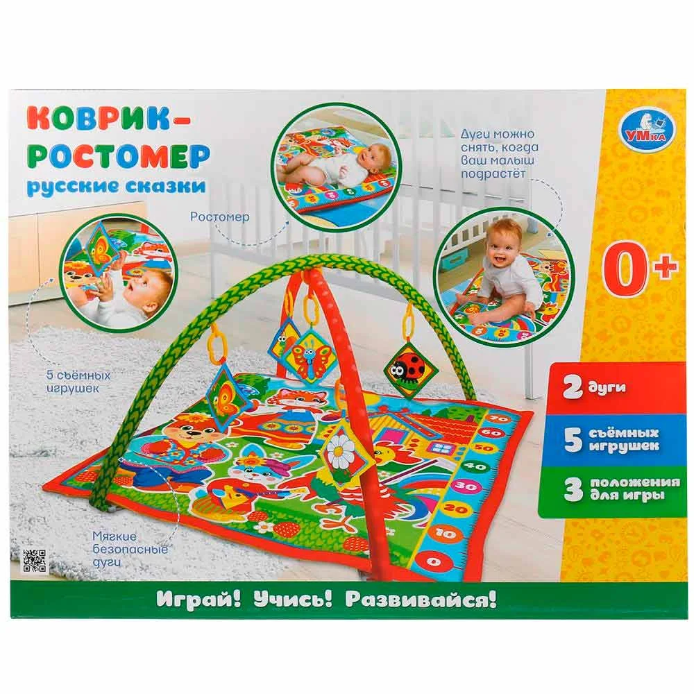 Коврик Игровой с мягкими игрушками пищалками - миниатюра 2