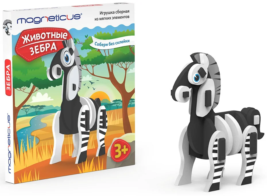 Игрушка сборная из мягких элементов Животные Зебра Magneticus ANM-005 - миниатюра 2