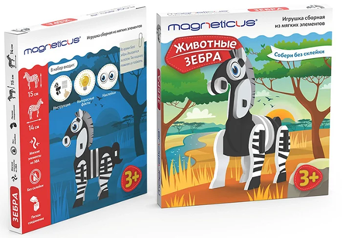 Игрушка сборная из мягких элементов Животные Зебра Magneticus ANM-005 - миниатюра 3