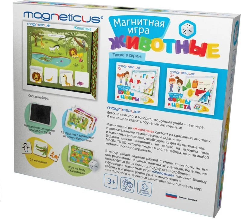 Игровой набор Животные - миниатюра 4