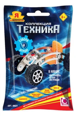 КОНСТРУКТОР КОЛЛЕКЦИЯ ТЕХНИКА - изображение 1