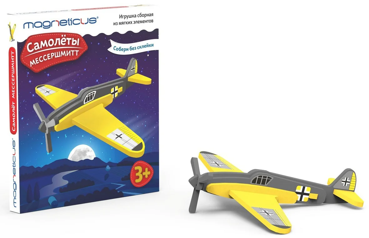 Игрушка сборная из мягких элементов Самолеты Мессершмитт - миниатюра 2