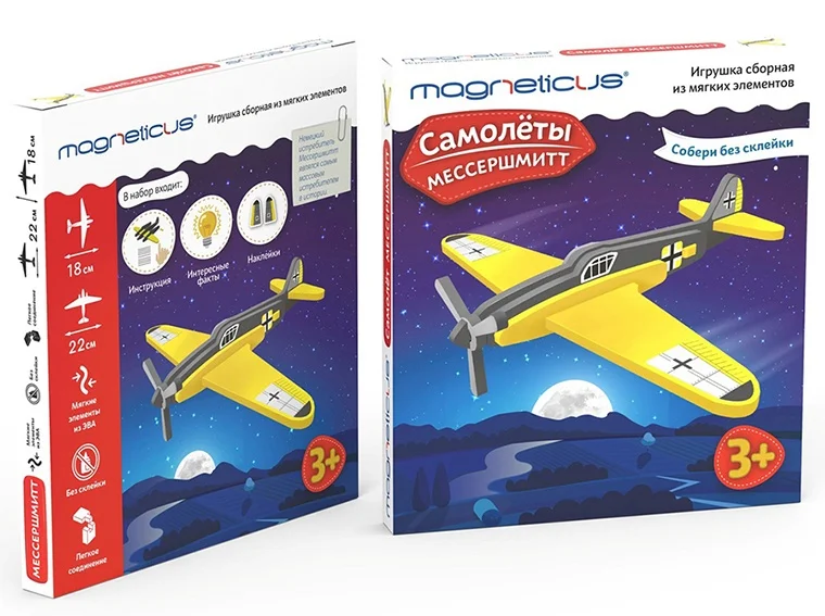 Игрушка сборная из мягких элементов Самолеты Мессершмитт - миниатюра 3