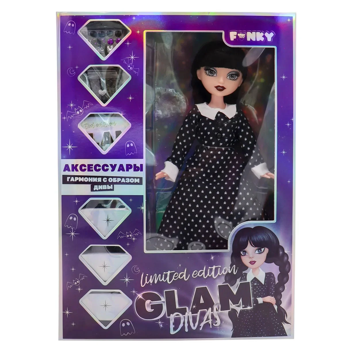 Кукла Glam Divas Вэнди - миниатюра 2