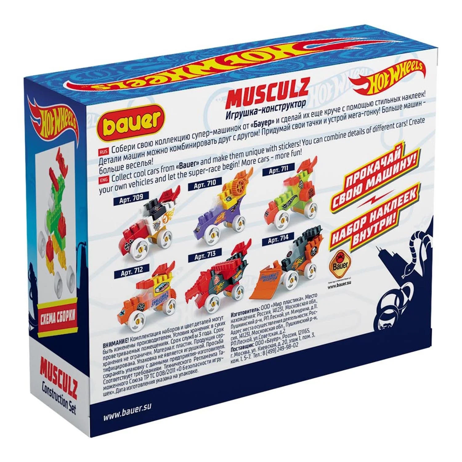 Конструктор супер-машинка Musculz Hawk 711 - миниатюра 3