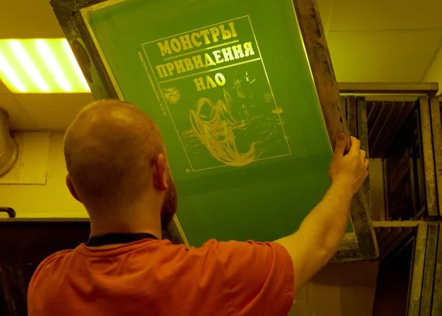 Дтф печать на футболках Мск - миниатюра 5