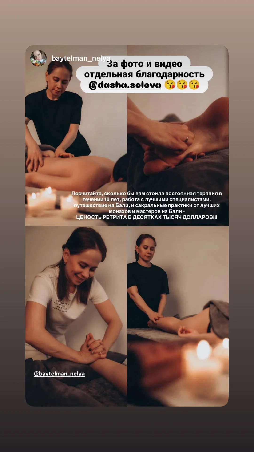 Фотосессия + фотостудия - миниатюра 4