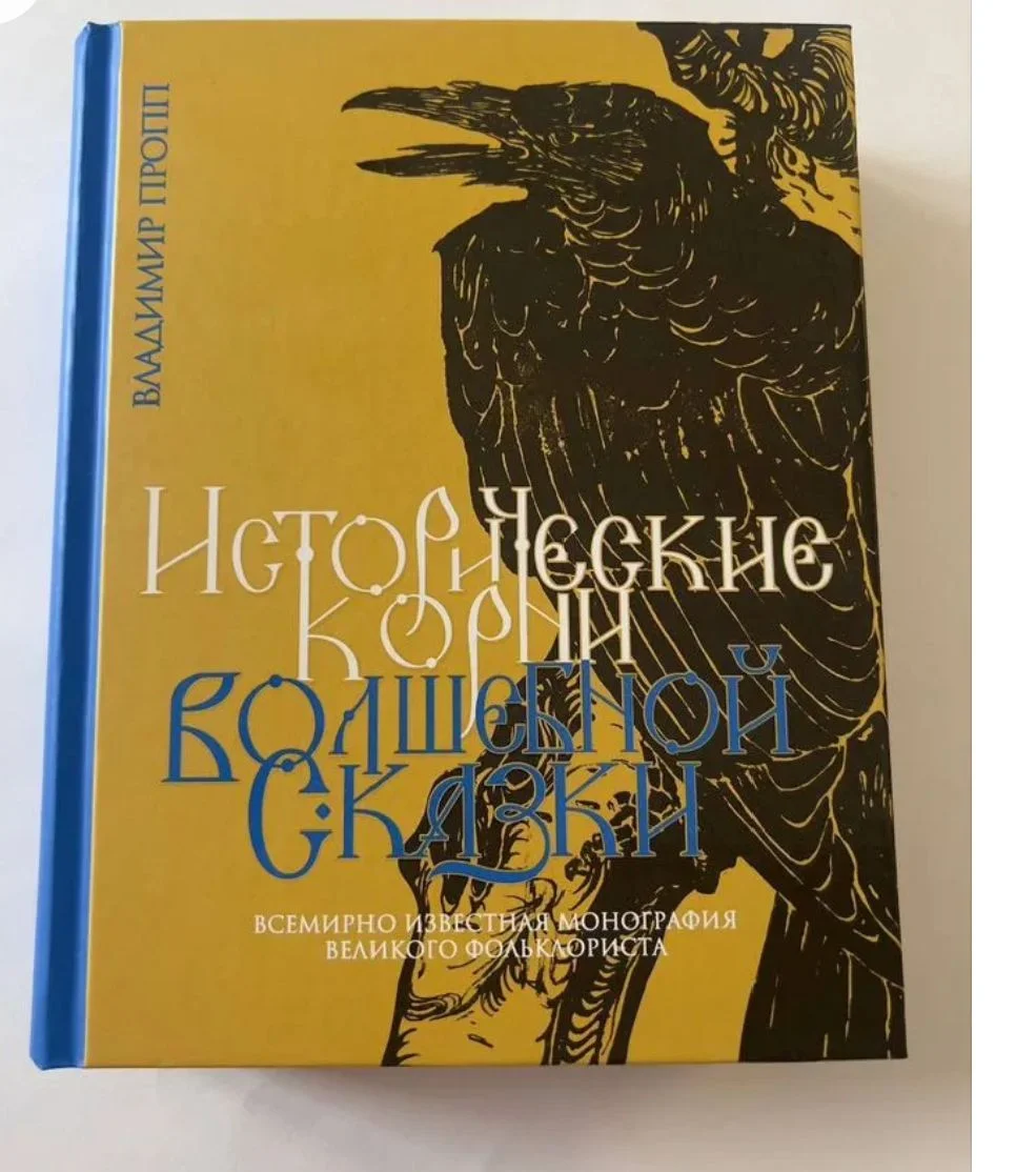Книга художественно- публицистическая