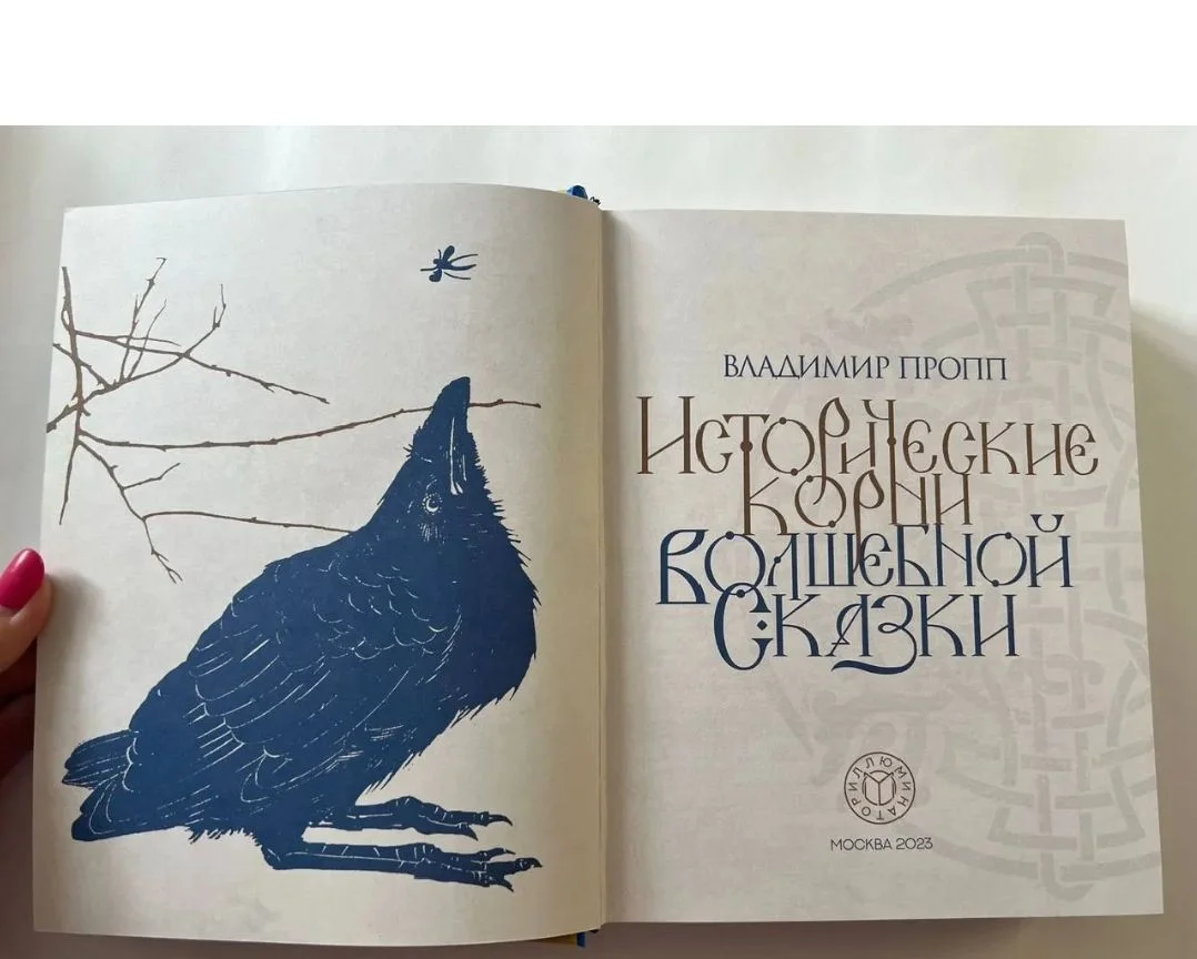 Книга художественно- публицистическая - миниатюра 3