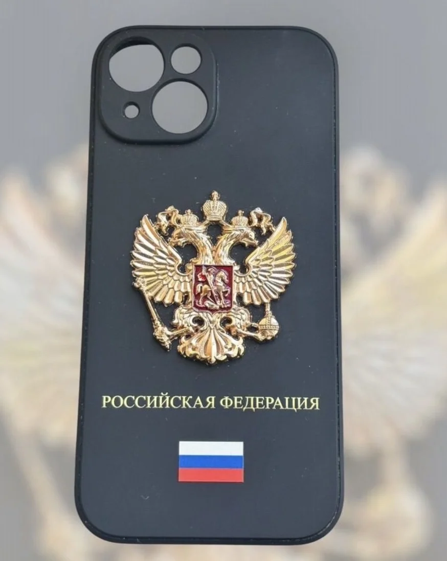 Чехол на айфон 15 - изображение 1