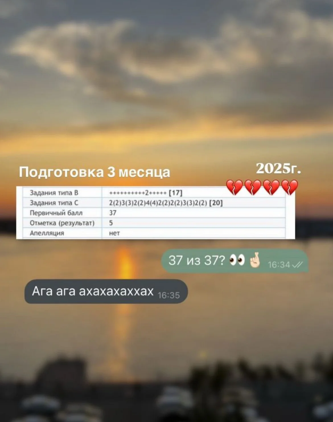 Репетитор по истории и обществознанию (ОГЭ, ЕГЭ, ВПР, ЕГКР) - миниатюра 2