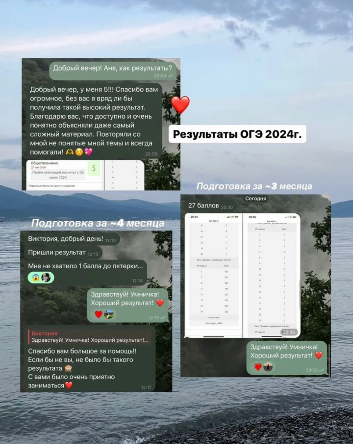 Репетитор по истории и обществознанию (ОГЭ, ЕГЭ, ВПР, ЕГКР) - миниатюра 4