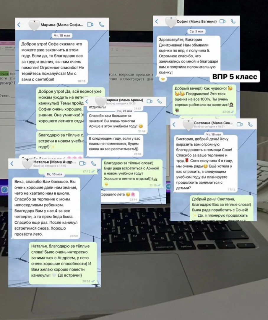 Репетитор по истории и обществознанию (ОГЭ, ЕГЭ, ВПР, ЕГКР) - миниатюра 7