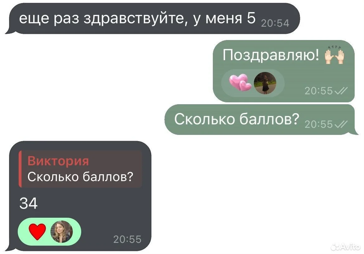 ЕГЭ ОГЭ обществознание - миниатюра 5