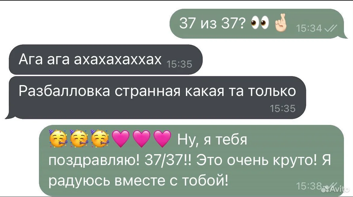 ЕГЭ ОГЭ обществознание - миниатюра 6