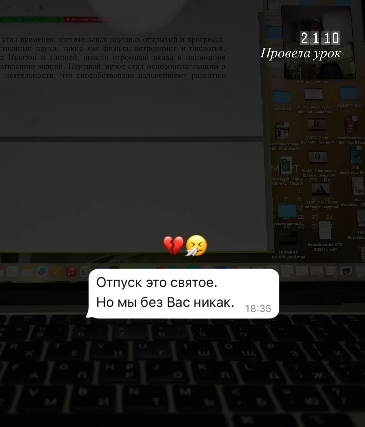Подготовка к ВПР ОГЭ ЕГЭ МЦКО ПРЕДУНИВЕРСАРИЙ - миниатюра 12