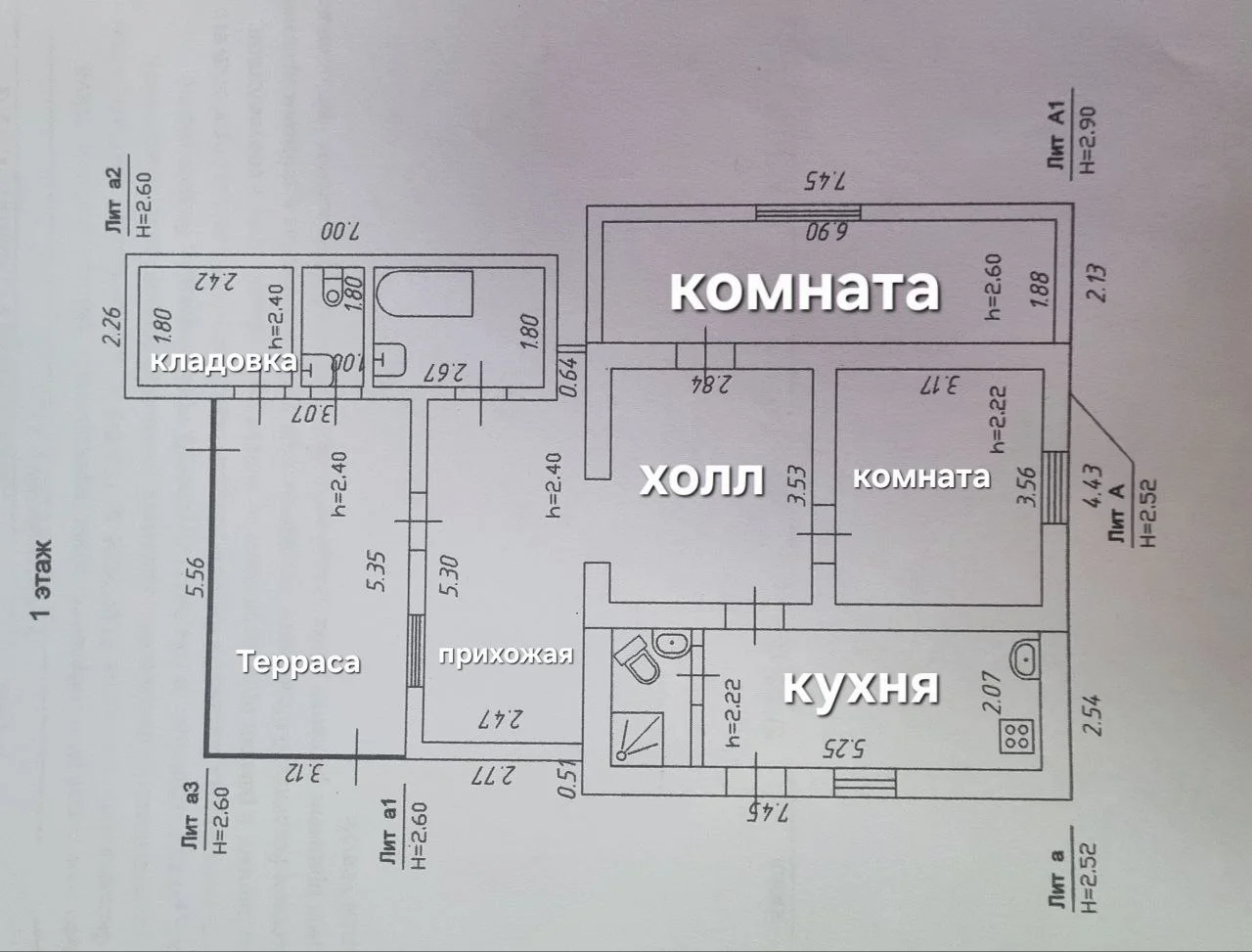 Дом с ремонтом и мебелью - миниатюра 4
