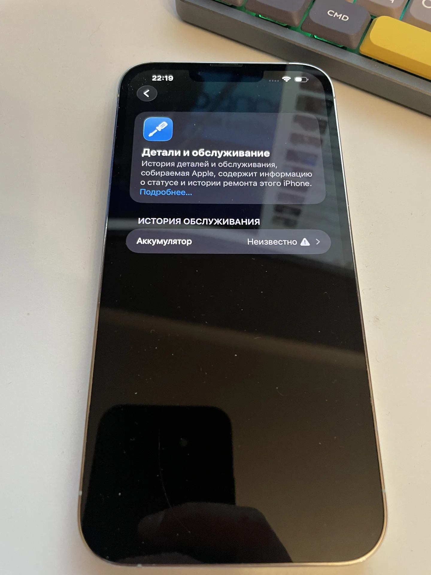IPhone 13 Pro Max 512 - миниатюра 2