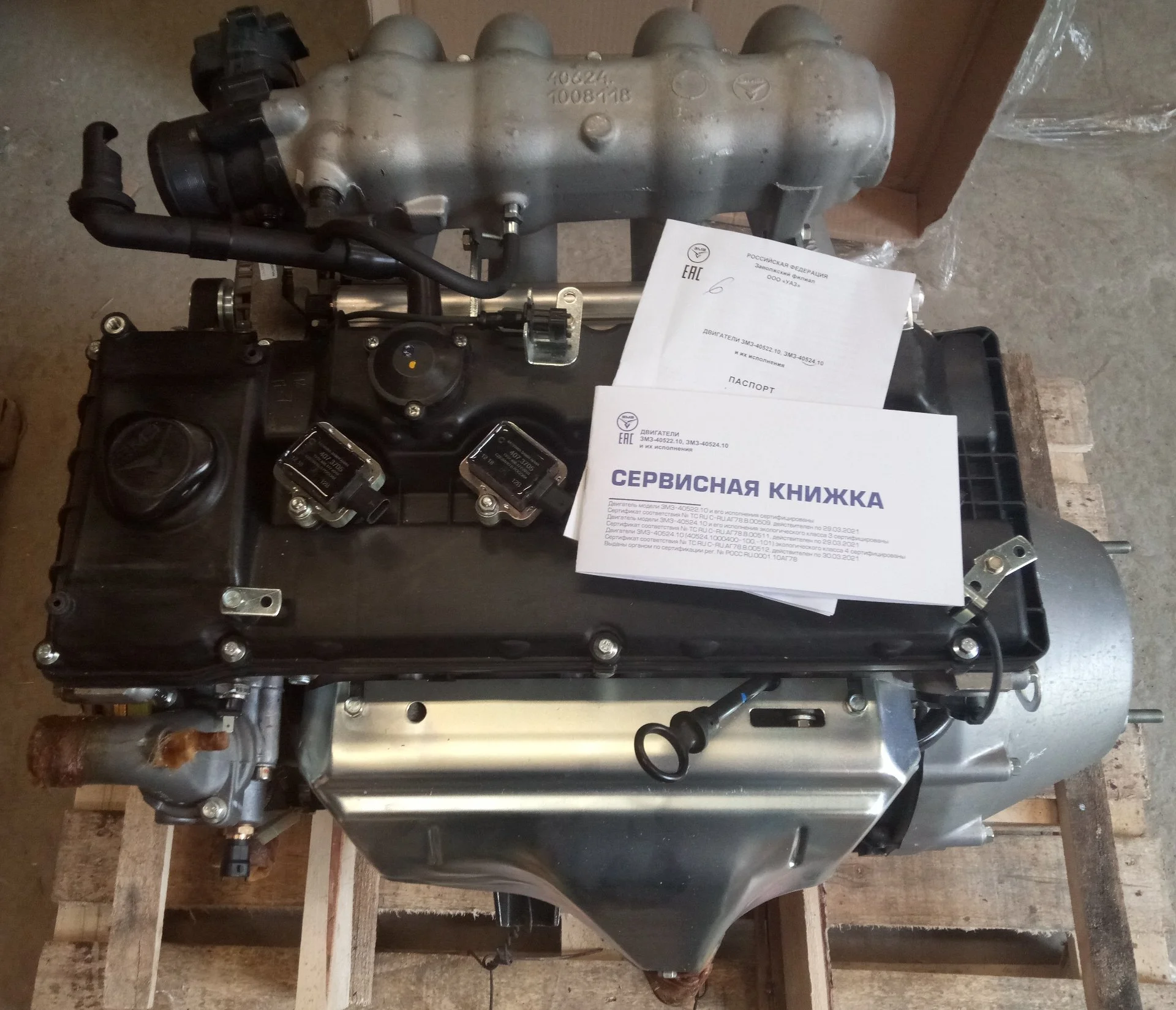 Двигатель ЗМЗ-40524 Евро-3 - изображение 1