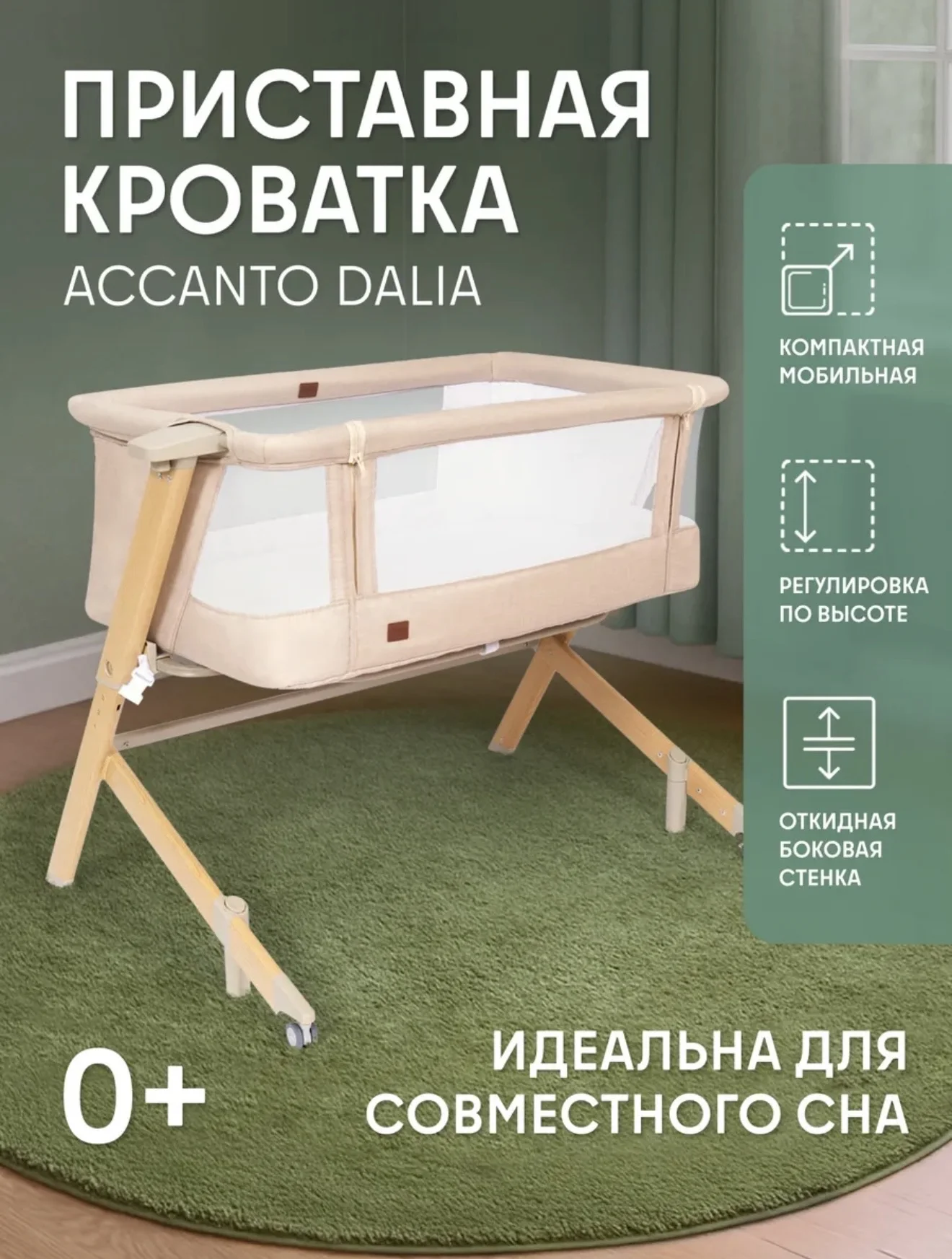 Кроватка детская люлька - изображение 1