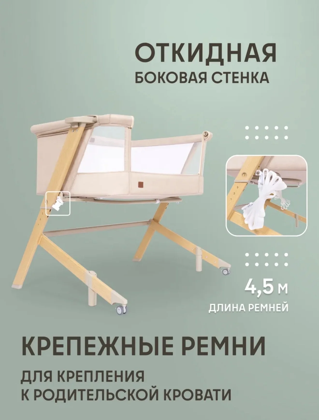 Кроватка детская люлька - миниатюра 2